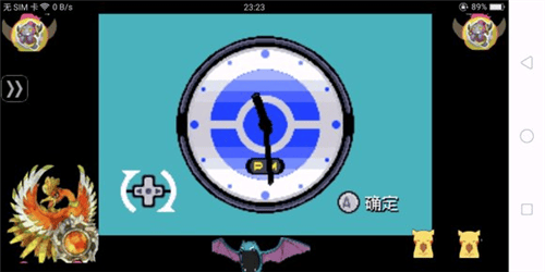 口袋妖怪冰雪城 v2.0 安卓版 口袋妖怪冰雪城 v2.0 安卓版