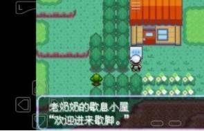 口袋妖怪刽曜之影完整版 v2.0 最新版 口袋妖怪刽曜之影完整版 v2.0 最新版