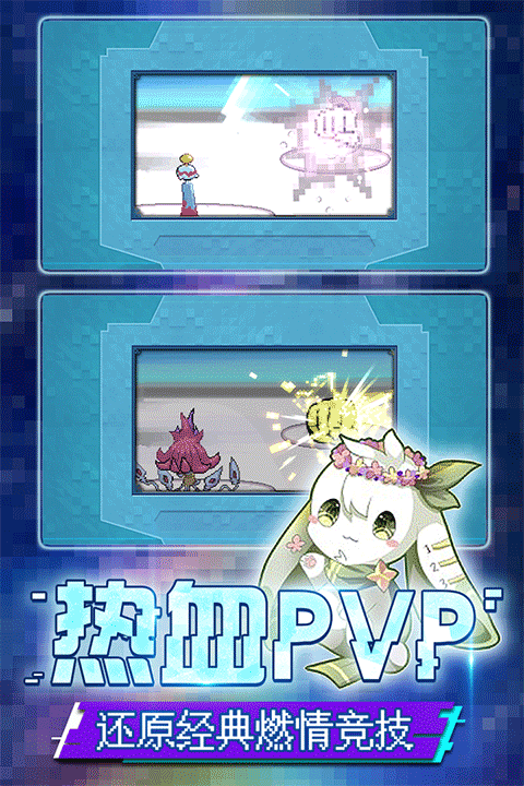 口袋妖怪新世代最新版本 v4.5.2安卓版