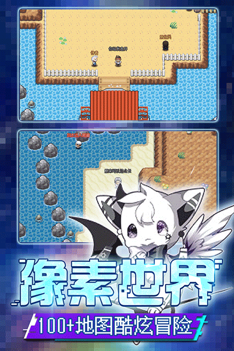 口袋妖怪新世代最新版本 v4.5.2安卓版