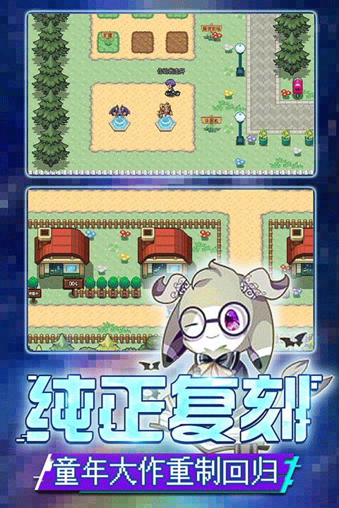 口袋妖怪新世代最新版本 v4.5.2安卓版