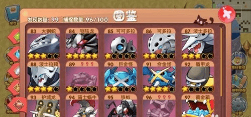 口袋妖怪星坠官方正版下载 vZY1.0.3 安卓版 口袋妖怪星坠官方正版下载 vZY1.0.3 安卓版