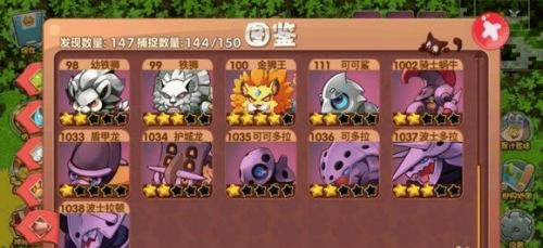 口袋妖怪星坠官方正版下载 vZY1.0.3 安卓版 口袋妖怪星坠官方正版下载 vZY1.0.3 安卓版