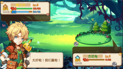 口袋妖怪星坠官方正版下载 vZY1.0.3 安卓版 口袋妖怪星坠官方正版下载 vZY1.0.3 安卓版