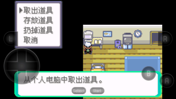 口袋妖怪燃烧绿宝石下载安卓版(口袋妖怪燃烧绿宝石(半汉化))v1.0 最新版 口袋妖怪燃烧绿宝石下载安卓版(口袋妖怪燃烧绿宝石(半汉化))v1.0 最新版