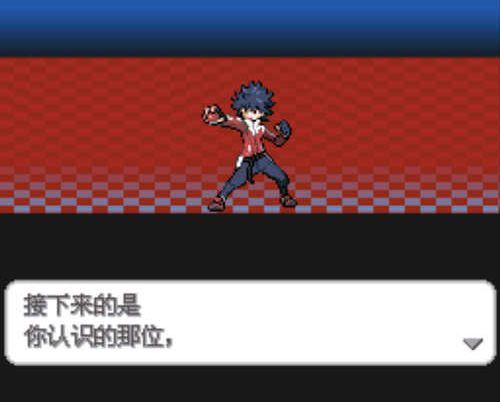 口袋妖怪白1下载手机版 口袋妖怪白1下载手机版
