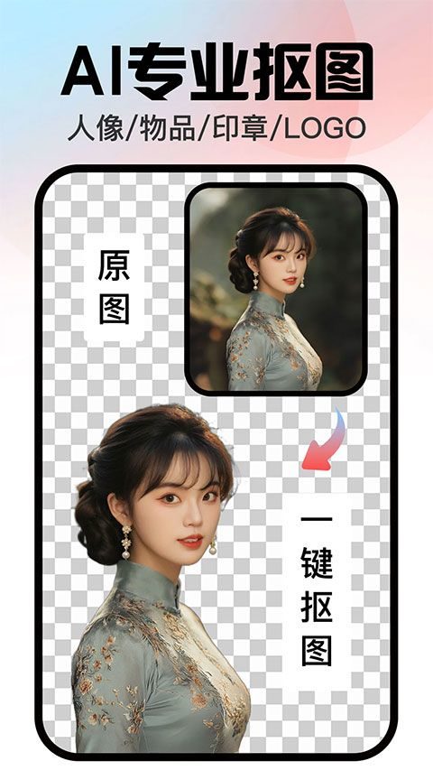 口袋神笔app v1.3.2安卓版