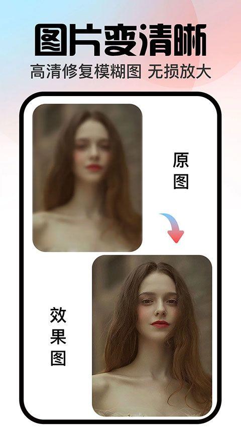 口袋神笔app v1.3.2安卓版