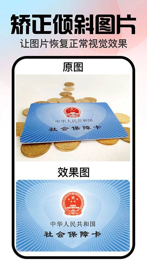 口袋神笔app v1.3.2安卓版