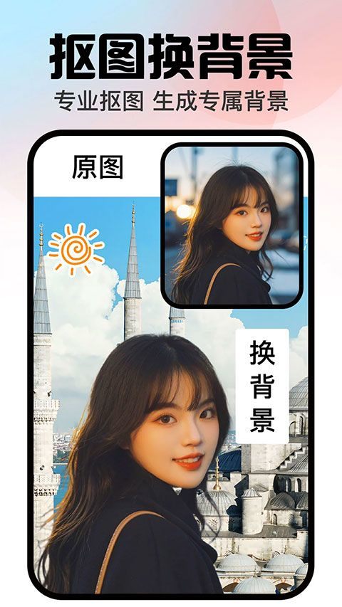 口袋神笔app v1.3.2安卓版