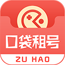 口袋租号app v3.8.0安卓版
