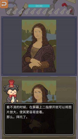 口袋美术馆扑家汉化版 v1.0.1安卓版