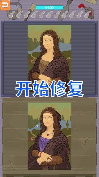 口袋美术馆扑家汉化版 v1.0.1安卓版