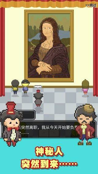 口袋美术馆扑家汉化版 v1.0.1安卓版