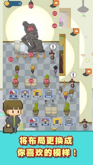 口袋美术馆扑家汉化版 v1.0.1安卓版