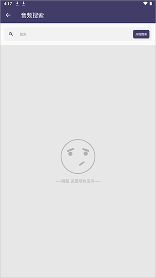 口袋音频剪辑手机版 v25.08.06官方版