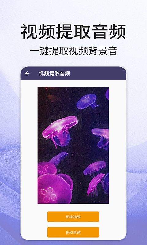 口袋音频剪辑手机版 v25.08.06官方版