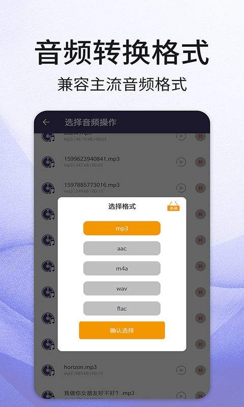口袋音频剪辑手机版 v25.08.06官方版