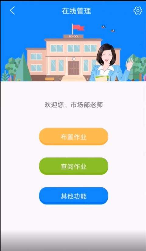 口语100教师版app v2.3.6安卓版