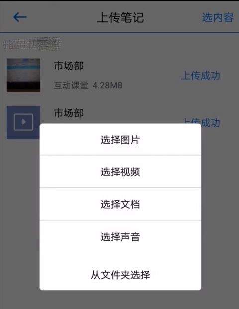 口语100教师版app v2.3.6安卓版