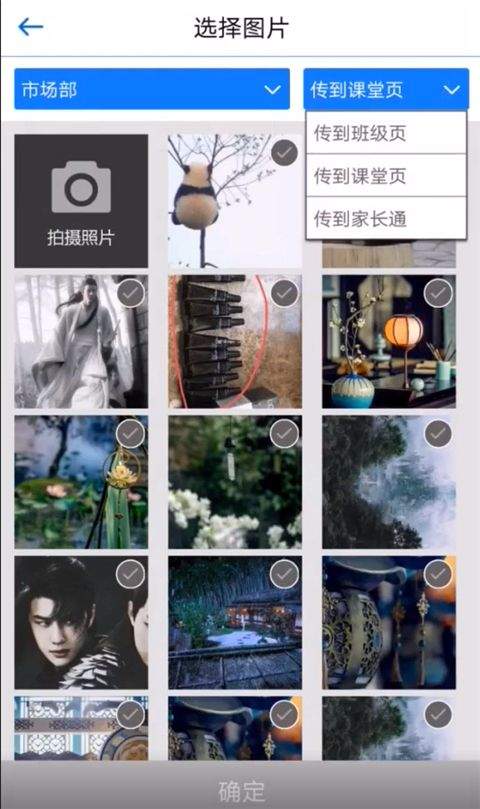 口语100教师版app v2.3.6安卓版