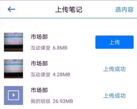 口语100教师版app v2.3.6安卓版