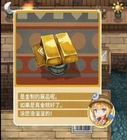 古城公主游戏 v1.4 安卓版 古城公主游戏 v1.4 安卓版