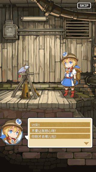 古城公主游戏 v1.4 安卓版