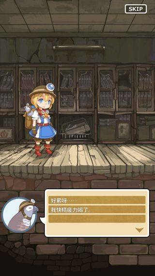 古城公主游戏 v1.4 安卓版