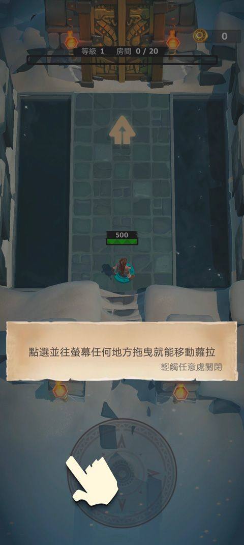 古墓奇兵重装上阵手游 v1.17安卓版
