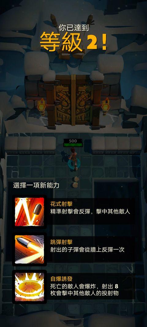古墓奇兵重装上阵手游 v1.17安卓版