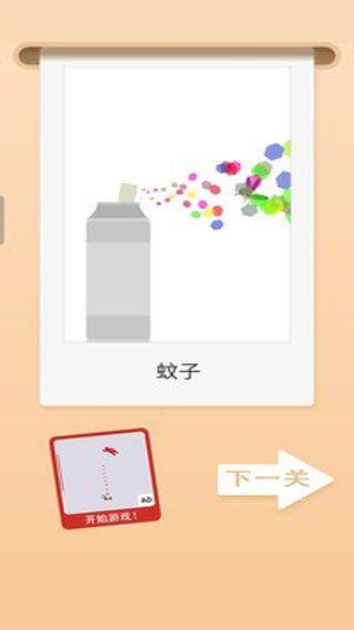 古怪的果冻游戏 v1.1.1安卓版