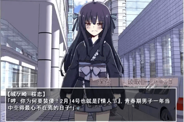古风萝莉之病娇默示录手机汉化版 古风萝莉之病娇默示录手机汉化版