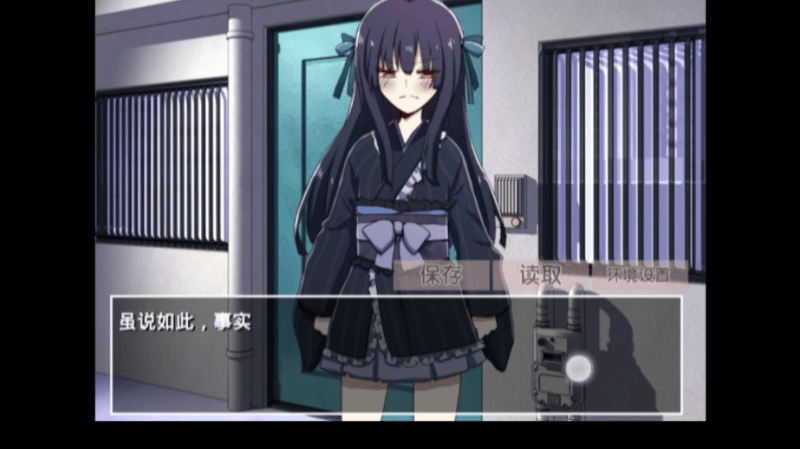 古风萝莉之病娇默示录手机汉化版 v2.3.2 中文版
