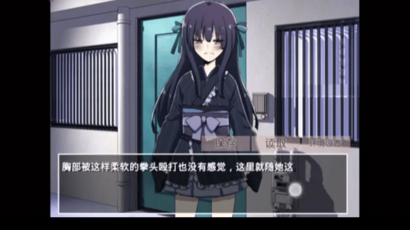 古风萝莉之病娇默示录手机汉化版 v2.3.2 中文版
