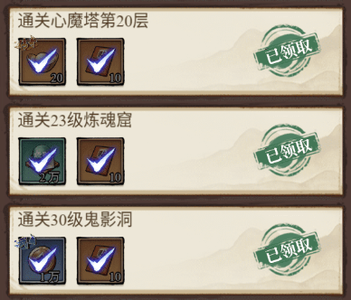 古龙群侠录 v1.8.0安卓版