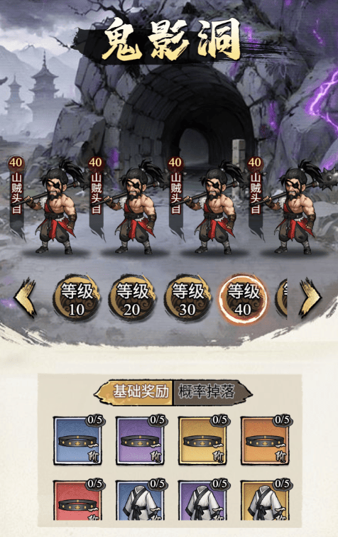 古龙群侠录 v1.8.0安卓版