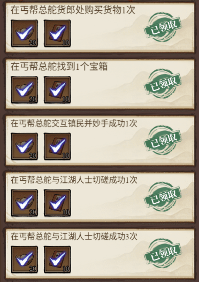 古龙群侠录 v1.8.0安卓版
