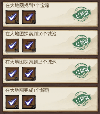 古龙群侠录 v1.8.0安卓版