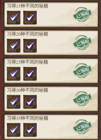 古龙群侠录 v1.8.0安卓版
