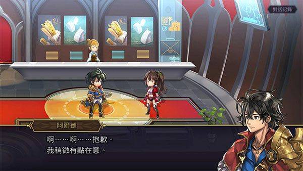另一个伊甸国服最新版 v3.13.51安卓版