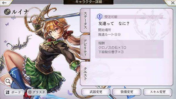 另一个伊甸国服最新版 v3.13.51安卓版