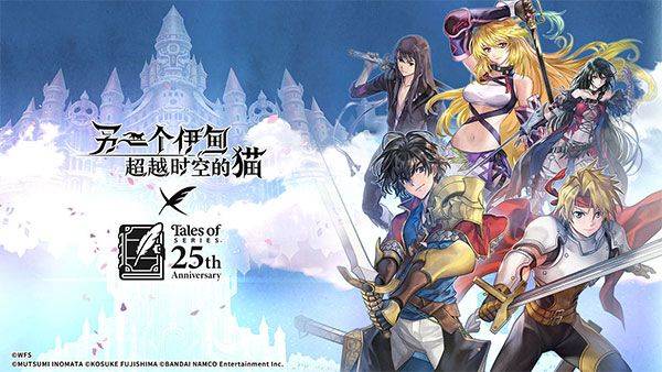 另一个伊甸国服最新版 v3.13.51安卓版