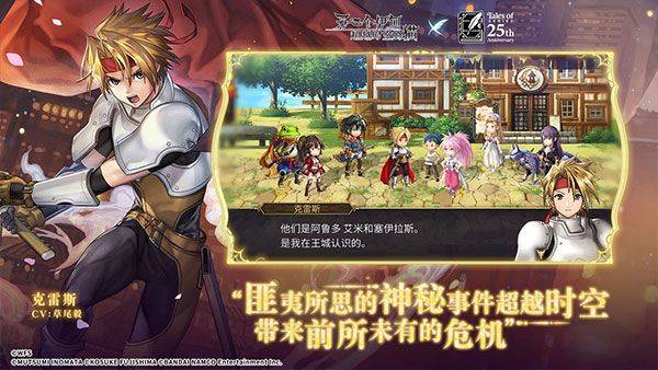 另一个伊甸国服最新版 v3.13.51安卓版