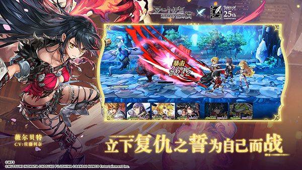 另一个伊甸国服最新版 v3.13.51安卓版