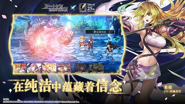 另一个伊甸国服最新版 v3.13.51安卓版
