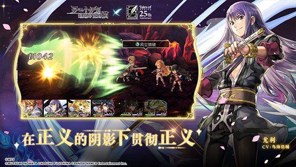 另一个伊甸国服最新版 v3.13.51安卓版