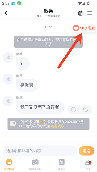 叨叨app v4.3.5.1安卓版