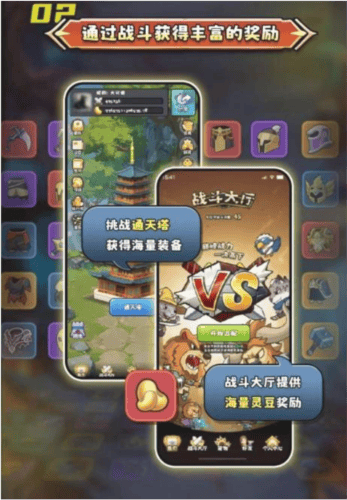 只有战斗游戏手机版 v1.1.2 最新版 只有战斗游戏手机版 v1.1.2 最新版