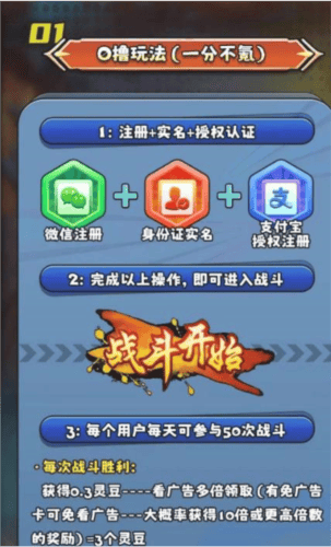 只有战斗游戏手机版 v1.1.2 最新版 只有战斗游戏手机版 v1.1.2 最新版